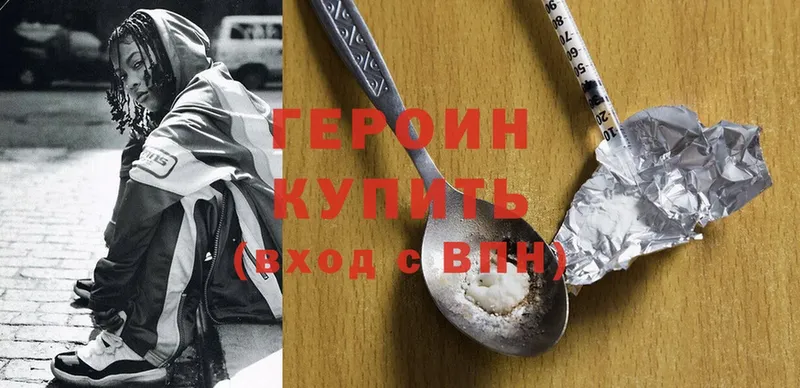 закладки  Дюртюли  Героин Heroin 