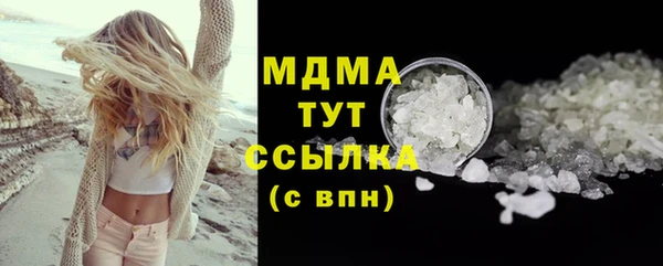 MDMA Верхний Тагил