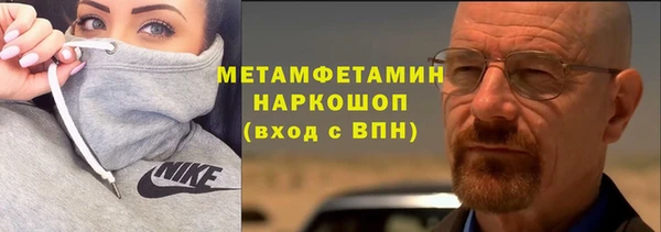 амфетамин Верея