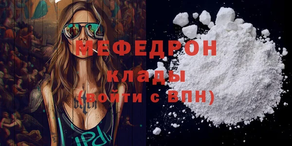 MDMA Верхний Тагил