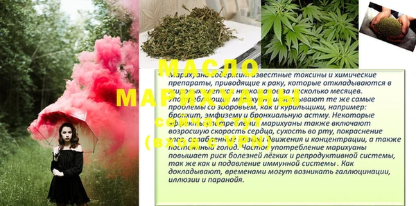 MDMA Верхний Тагил